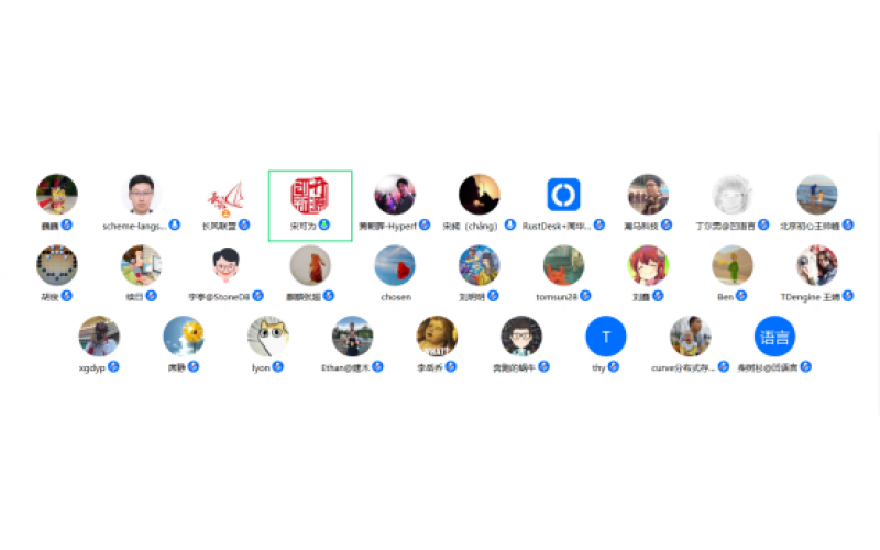 2022年中国开源创新大赛--《股权融资（第一期）》培训