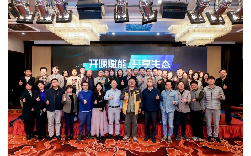 北京开源创新委员会正式成立